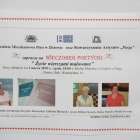 zdjęcie nr 23